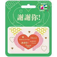幫你說Supercard悠遊卡 謝謝你-(愛心)【受託代銷】