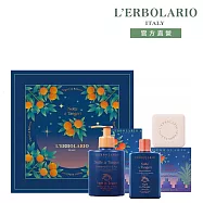 【L’ERBOLARIO 蕾莉歐】丹吉爾星光閃爍香氛禮盒