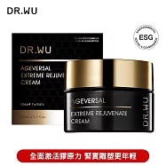 DR.WU 超逆齡肌因再生精華霜50ML