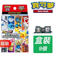 PTCG 朱&紫《初階牌組》雙ex初階牌組 ⚘ 寶可夢集換式卡牌遊戲 ⚘ Pok&eacute;mon Trading Card Game 隨機 ex初階牌組