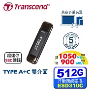 創見 Transcend ESD310 512GB Type A+C 雙接頭 外接式SSD固態硬碟 太空黑