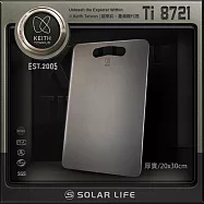 Keith 鎧斯鈦超厚實鈦砧板 30cm / Ti8721.萬用純鈦砧板 鈦盤鈦砧板 環保抗菌砧盤 鈦金屬切菜板 登山露營砧板