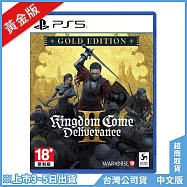 PS5《天國 : 拯救2 Kingdom Come: Deliverance 2》中文黃金版[台灣公司貨]