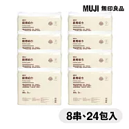 【MUJI 無印良品】抽取式廚房紙巾 /三層(8串、24包入)