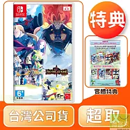NS 任天堂 Switch 通靈戰士+幽靈王國 中文版 台灣公司貨