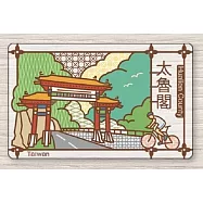 老屋顏悠遊卡 太魯閣【受託代銷】