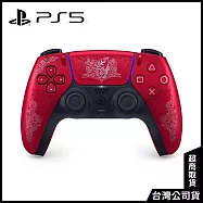 PS5 DualSense 無線控制器 &ndash; Monster Hunter Wilds 限量版 [台灣公司貨]