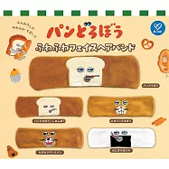 【日本正版授權】全套5款 麵包小偷 軟軟髮帶 扭蛋/轉蛋 吐司小偷/謎樣法式麵包 580810