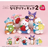 【日本正版授權】全套5款 貓福珊迪X三麗鷗變裝公仔 P2 扭蛋/轉蛋 變裝公仔 凱蒂貓/美樂蒂/酷洛米 mofusand 309819