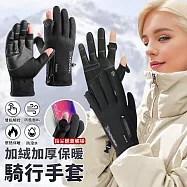 【EZlife】加絨加厚觸屏滑雪保暖騎行手套 M 皮革款/黑色