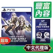 PS5《崩壞：星穹鐵道 開拓者版本》中文版 ⚘ SONY Playstation ⚘ 台灣代理版