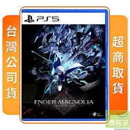 PS5 終結者瑪格諾莉亞：霧中綻放 限定版 中文版 台灣公司貨