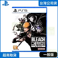 PS5 死神 BLEACH 魂魄覺醒 中文版 台灣公司貨