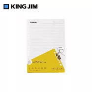 【KING JIM】Laseno 線圈筆記本專用活頁紙 A5