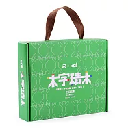 木字積木創意禮物盒(50入 )