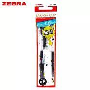 (3袋1包)ZEBRA SARASA CLIP 黑鋼珠筆+JF-0.5黑芯 特惠包