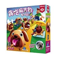 2Plus灣加遊戲|貪吃麻吉狗 桌上遊戲