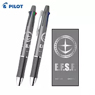 PILOT 限量健握4+1多功能筆0.7鋼彈GUNDAM聯名款 地球聯邦軍