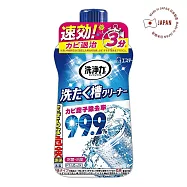 日本ST洗衣槽除霉清潔劑550g