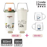 贈玻璃杯【美國康寧】Snapware SNOOPY 露營趣 鋅動輕瓷不鏽鋼保冰保溫杯大容量手提800ml