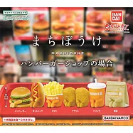 【日本正版授權】全套6款 等待中的漢堡店 扭蛋/轉蛋 漢堡/熱狗/薯條/雞塊/飲料/紙袋 682308