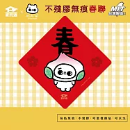 【家而適】25萬粉萌主 不殘膠無痕 爽爽貓春聯 14公分超大張 2025蛇年春聯 全系列共6款 春