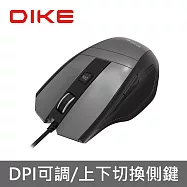【DIKE】Strive DPI 可調有線滑鼠(DM231)