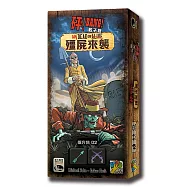 【新天鵝堡桌遊】砰!骰子版 殭屍來襲擴充