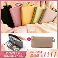 CHENSON 超值2件組★8卡尼龍長夾 + 真皮13卡長夾 (CG15199+W28110)