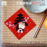 【家而適】媽媽最愛水果系列 不殘膠無痕春聯 _and.then 14公分超大張 2025蛇年春聯 全系列共6款 春