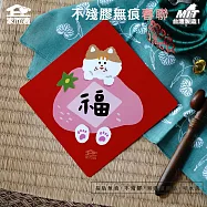 【家而適】媽媽最愛水果系列 不殘膠無痕春聯 _and.then 14公分超大張 2025蛇年春聯 全系列共6款 福