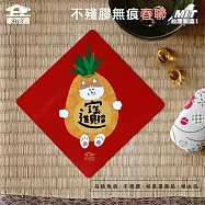 【家而適】媽媽最愛水果系列 不殘膠無痕春聯 _and.then 14公分超大張 2025蛇年春聯 全系列共6款 招財進寶