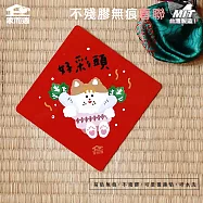 【家而適】媽媽最愛水果系列 不殘膠無痕春聯 _and.then 14公分超大張 2025蛇年春聯 全系列共6款 好彩頭