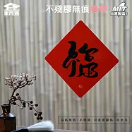 【家而適】蛇年手寫不殘膠無痕春聯 妖怪書齋 14公分超大張 2025蛇年春聯 全系列共6款 福