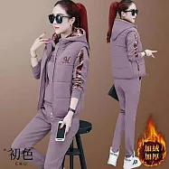 【初色】印花字母連帽長袖運動服女上衣+半高領無袖女背心+純色休閒褲長褲套裝-共5色-39449(M-4XL可選) XL 紫色