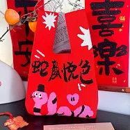 【素包包】日系幾何套結針織手挽隨行包 _蛇顏悅色