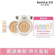 【BANILA CO】超完美持久無瑕氣墊粉餅+補充蕊(1+1組 14g*2)