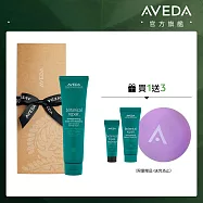 AVEDA 經典修護組 |花植結構重鍵精華 獨家禮盒(有效日期2026/9/30)