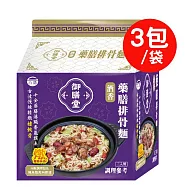 【台酒】御膳堂-酒香藥膳排骨麵(到期日2026/8/2)