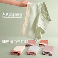 【Missking 1983】寬腰口撞色純棉抑菌襠內褲 (3件組) L