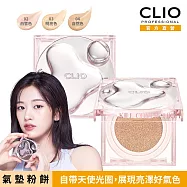 CLIO 珂莉奧 天使光圈爆水氣墊粉餅 SPF50+, PA+++ (一盒兩蕊)三色可選 (02白皙色)