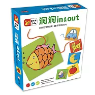 【穿線遊戲】洞洞 in&out