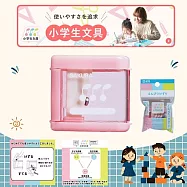 【SAKURA】小學生文具 迷你削筆器 粉紅