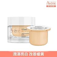雅漾極光C亮白特潤精華霜1+1組(罐裝50ml+補充包50ml)