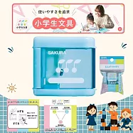 【SAKURA】小學生文具 迷你削筆器 藍色