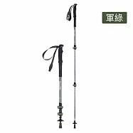 Naturehike 晴雪Base6061鋁合金外鎖登山杖 D001-Z 軍綠