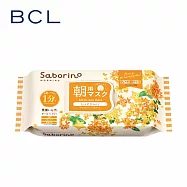 BCL Saborino 早安面膜 金木犀限定(橘) 30枚/包