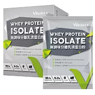 【vilson 米森】無調味分離乳清蛋白粉-銀標 (20gx8包/盒)