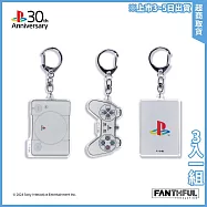 PlayStation® 30周年 亞克力匙扣盲盒(整盒3款)-主機手把款