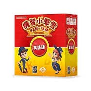 2Plus灣加遊戲|機智小學堂：英語課 桌上遊戲